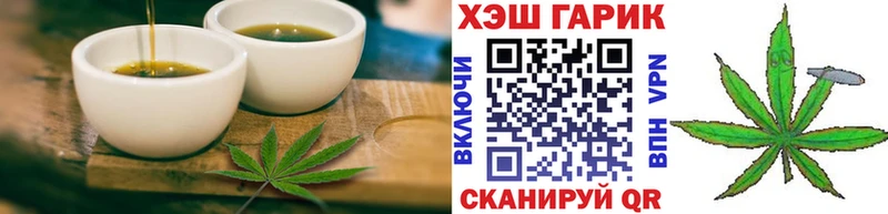 ссылка на мегу рабочий сайт  Заполярный  Еда ТГК конопля 