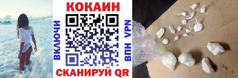 наркота  Заполярный  Cocaine VHQ 
