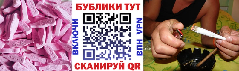 Ecstasy Cube  Заполярный 