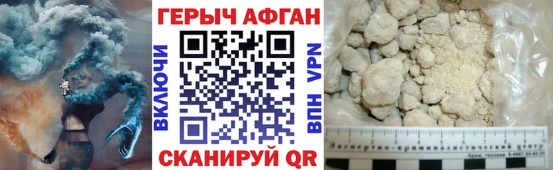 kraken tor  Заполярный  Героин гречка  купить закладку 