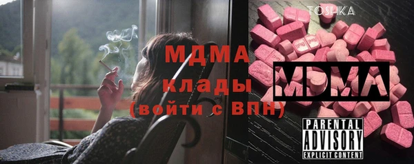 экстази Беломорск