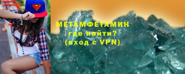 кокаин VHQ Белокуриха