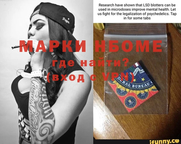 экстази Беломорск