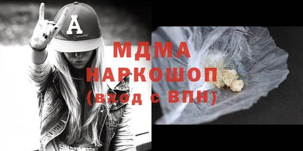 экстази Беломорск