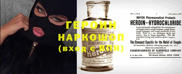 экстази Беломорск