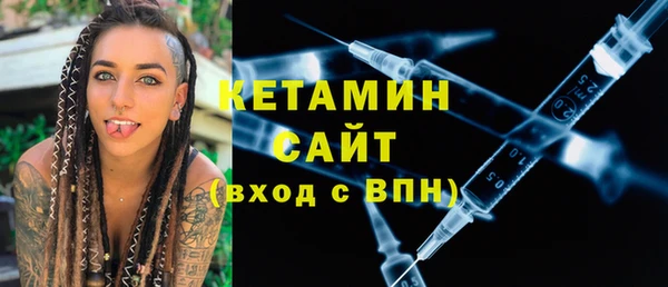 экстази Беломорск