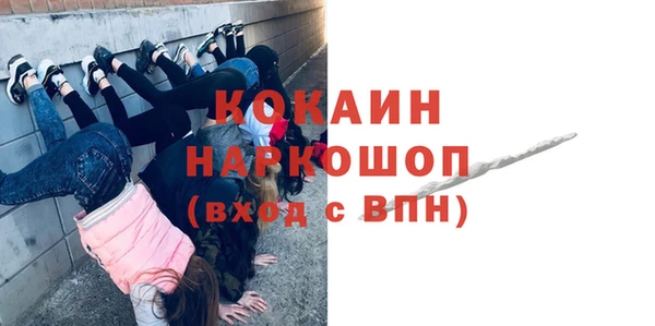 экстази Беломорск