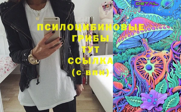 экстази Беломорск