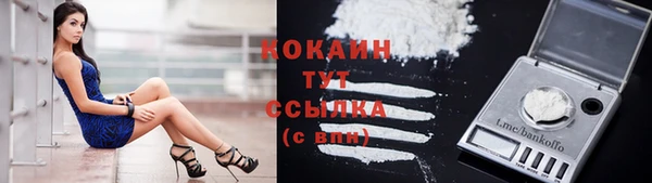кокаин VHQ Белокуриха