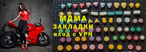 экстази Беломорск