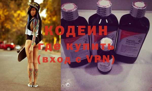 MESCALINE Протвино
