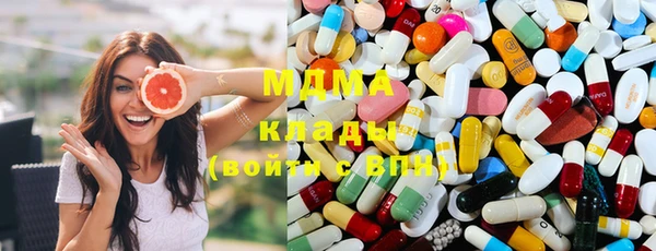 экстази Беломорск
