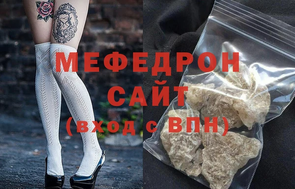 экстази Беломорск