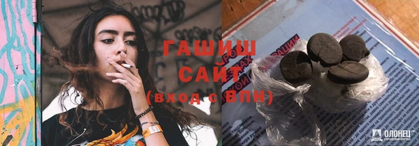 гашиш Россошь