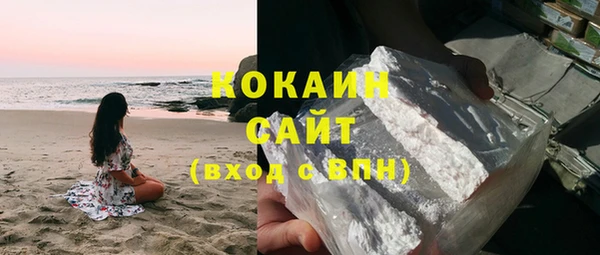 экстази Беломорск