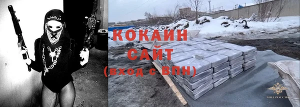 крисы Рославль