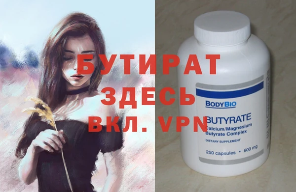 кокаин VHQ Белокуриха