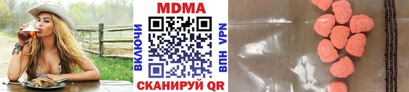 МДМА crystal  Заполярный 