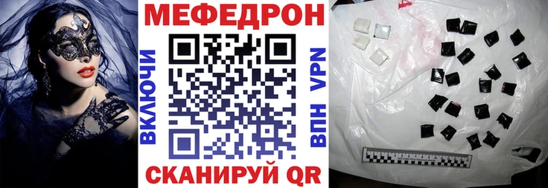Меф VHQ Заполярный